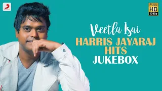 Veetla Isai - Harris Jayaraj Hits Jukebox | Latest Tamil Video Songs | 2020 Tamil Songs