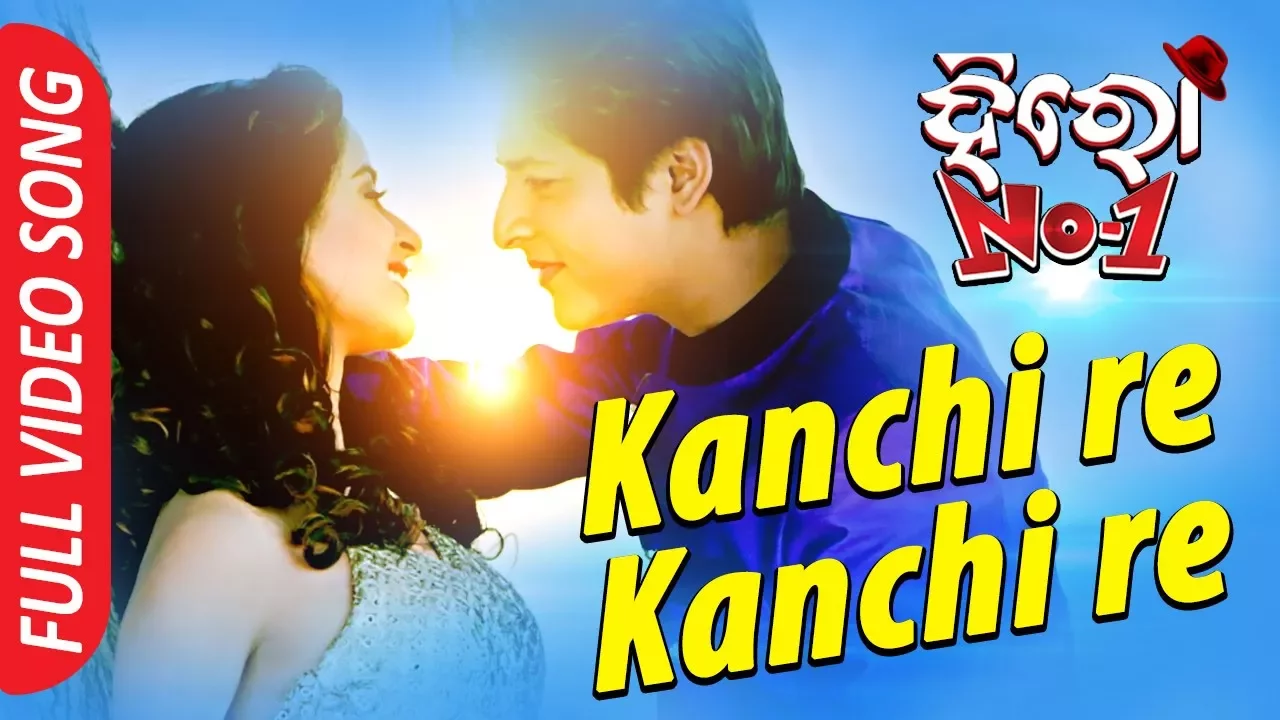 Kanchi Re Kanchi Re
