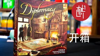 桌游开箱-强权外交-棋鼓相当