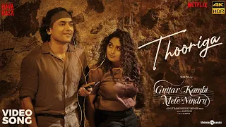 Thooriga | HDR | Guitar Kambi Mele Nindru | Suriya, Prayaga Martin |Gautham Menon |Karthik |Navarasa