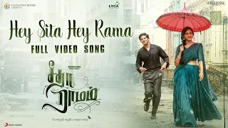 Hey Sita Hey Rama Video Song - Sita Ramam (Tamil) | Dulquer | Vishal | Hanu Raghavapudi