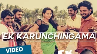 Official: Ek Karunchingama Video Song | Appuchi Graamam | Vishal C | Gaana Bala