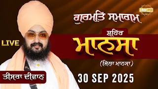 Live mansa anaj mandi gurmat samagam 30 sep 2025 Dhadrian Wale