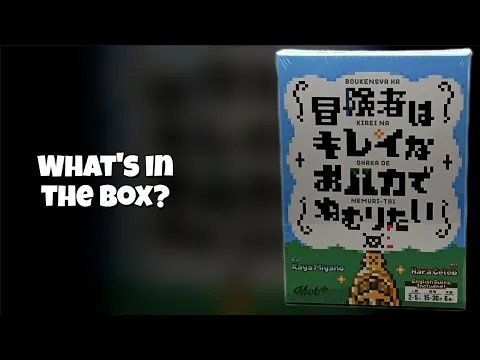 Adventurers Just Want To Rest In Fancy Graves | What's In the box? No.82 (冒険者はキレイなおハカでねむりたい)