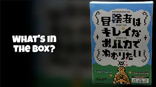 Adventurers Just Want To Rest In Fancy Graves | What's In the box? No.82 (冒険者はキレイなおハカでねむりたい)