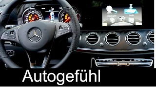 Mercedes E-Class base model analogue instruments, small screen, fabric Artico MBTex seats E-Klasse