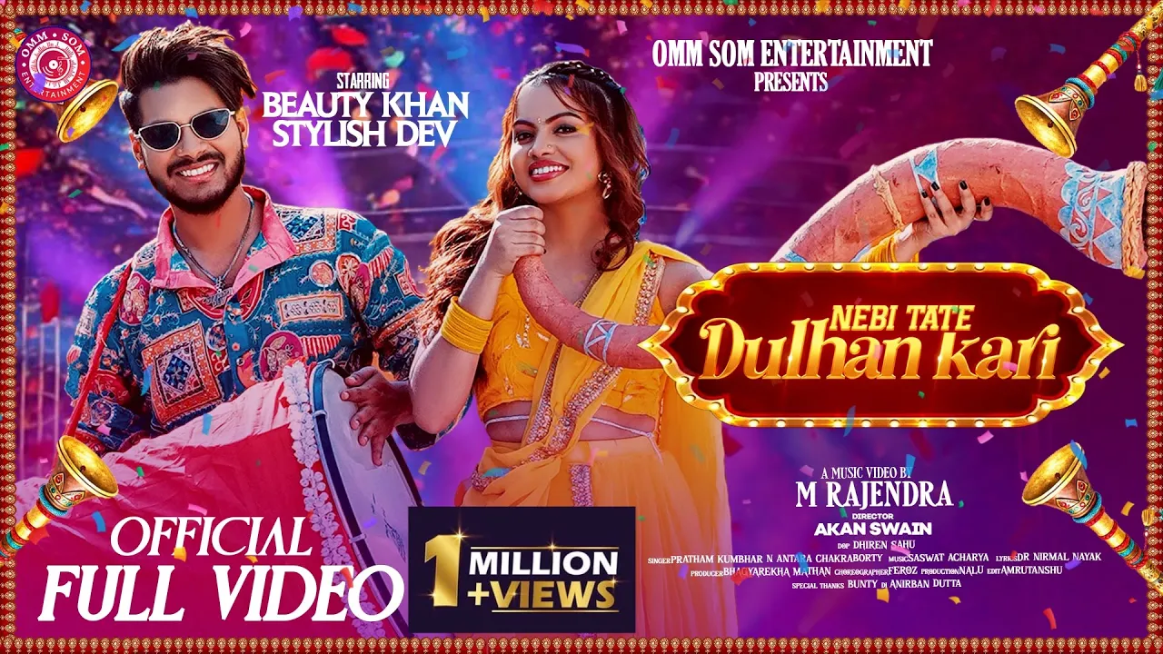 Nebi Tate Dulhan Kari