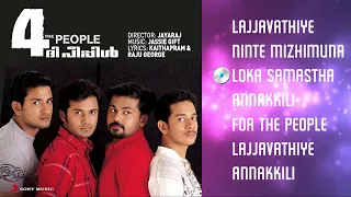 4 The People Malayalam Jukebox | Bharath,Arun, Nariain, Gopika | Jassie Gift