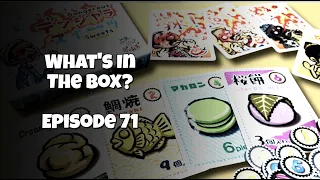Dangerous Sweets | What's In the box? Ep71 Unboxing (デンジャラスイーツ)