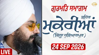 LIVE Gurmat Samagam Mukerian Hoshiarpur 24 Sep 2026 Dhadrian Wale