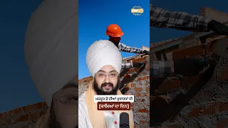 Happy labor day - It is the day of workers - Dhadrian Wale