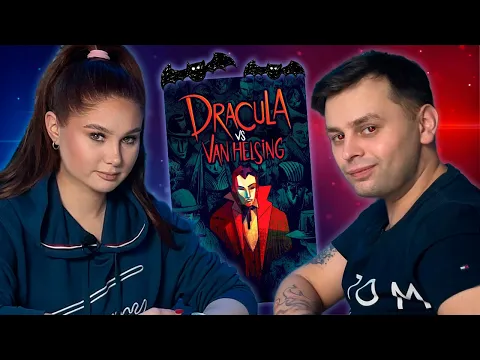 🧛♂️ ОХОТА НА ВАМПИРА | Играем в ДРАКУЛА против ВАН ХЕЛЬСИНГА