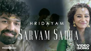 Sarvam Sadha Video Song | Pranav | Kalyani | Darshana |Vineeth |Hesham |Visakh |Merryland