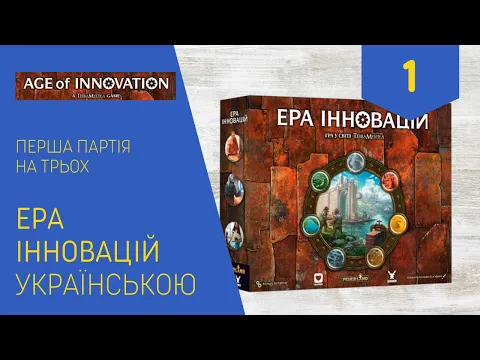 Нумограй від uGames