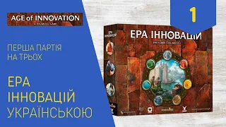 Нумограй від uGames