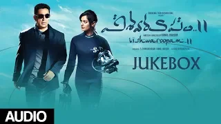 Vishwaroopam 2 Telugu Jukebox | Vishwaroopam 2 Telugu Songs | Kamal Haasan | Ghibran