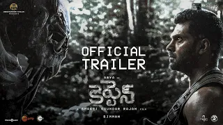Captain Official Trailer (Telugu)| Arya,Aishwarya Lekshmi|D Imman|Shakti Soundar Rajan|Think Studios
