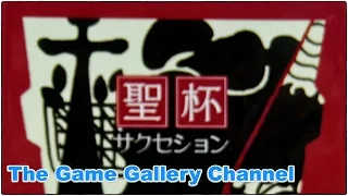 【ボードゲーム レビュー】「聖杯サクセション」- 王位系継承権をめぐって聖杯と勢力争いがテーマの傑作２人用ゲーム
