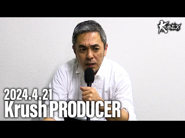 宮田 充 Krushプロデューサー 大会総括 24.04.21 Krush-EX 2024 vol.1 in FUKUOKA