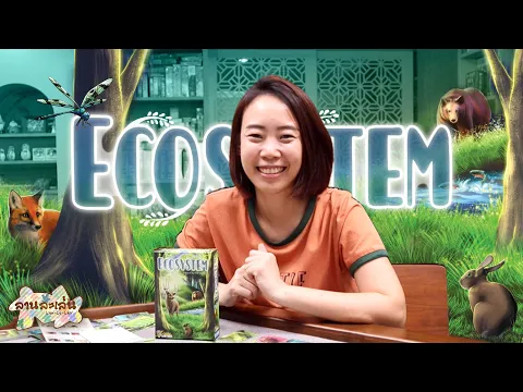 Lanlalen EP492: Ecosystem