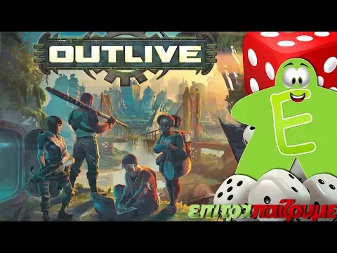 Outlive - How to Play Video by Epitrapaizoume.gr