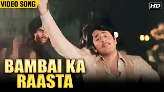 Bambai Ka Raasta ( Video Song ) | Jiyo To Aise Jiyo | Old Hindi Songs | Superhit Hindi Song