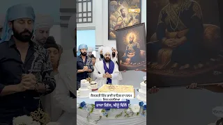 Birthday celebration in Calgari -  - Dhadrian Wale