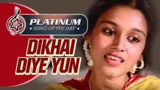 Platinum song of the day | Dikhai Diye Yun | दिखाई दिए यूँ | 17th July | Lata Mangeshkar