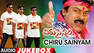 Chiru Sainyam Songs | Chiru Sainyam Jukebox | Chanmak Chandru, Chittibabu, Mallika, Sagar, Rohan