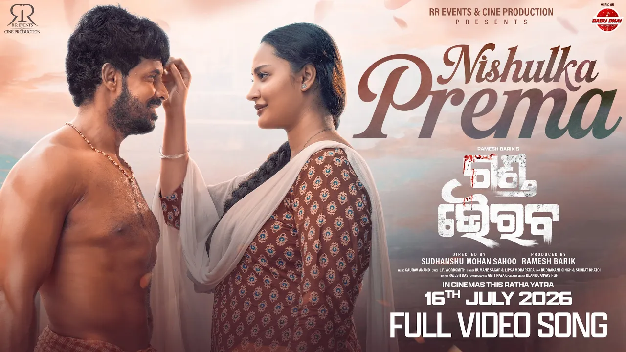 Nishulka Prema