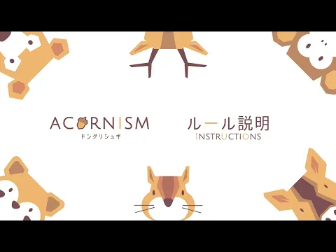 Acornism Instructions (English/Japanese Subtitles)