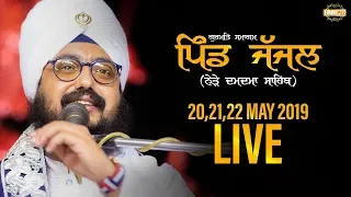 Jajjal Damdama Sahib Day 3 Diwan - 22May2019