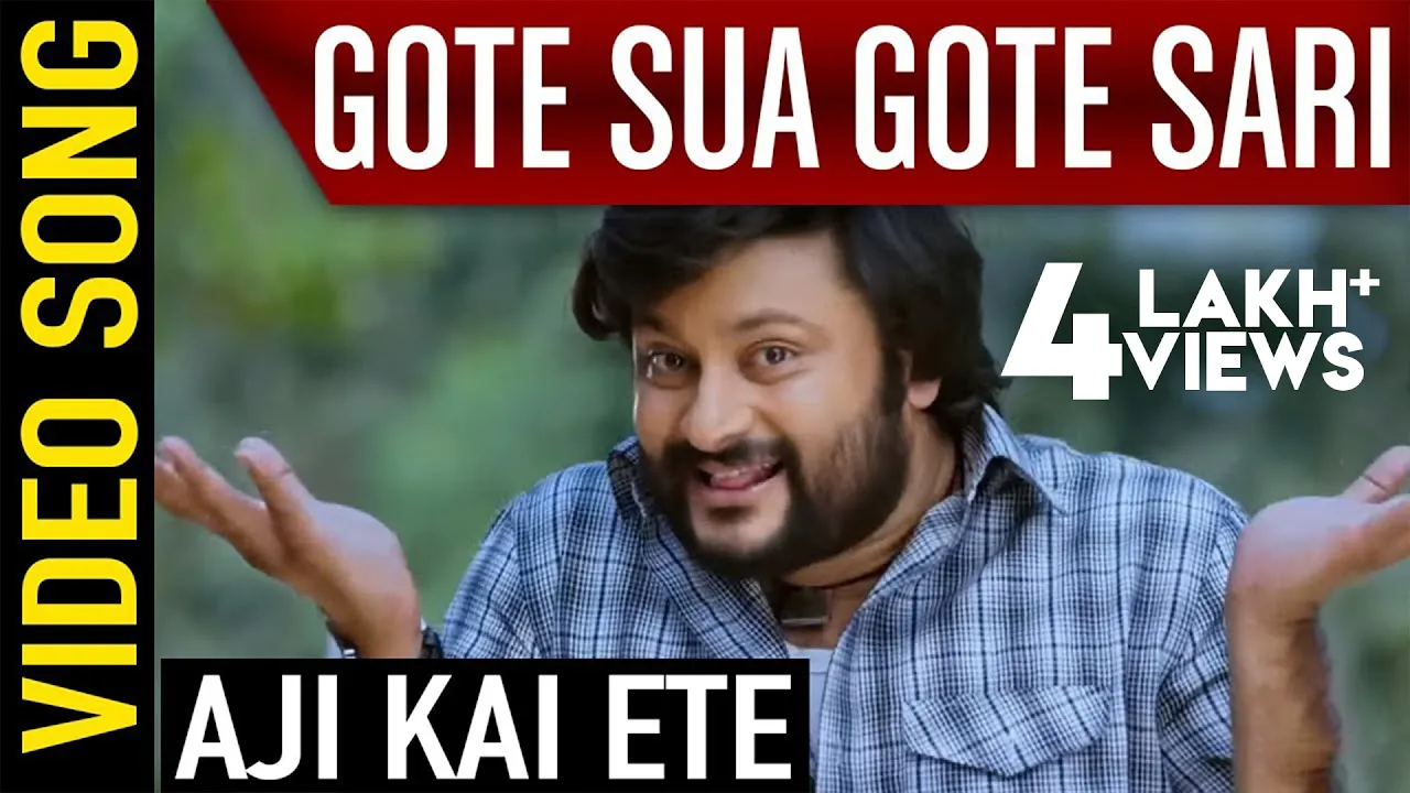  Aji Kai Mate Re
