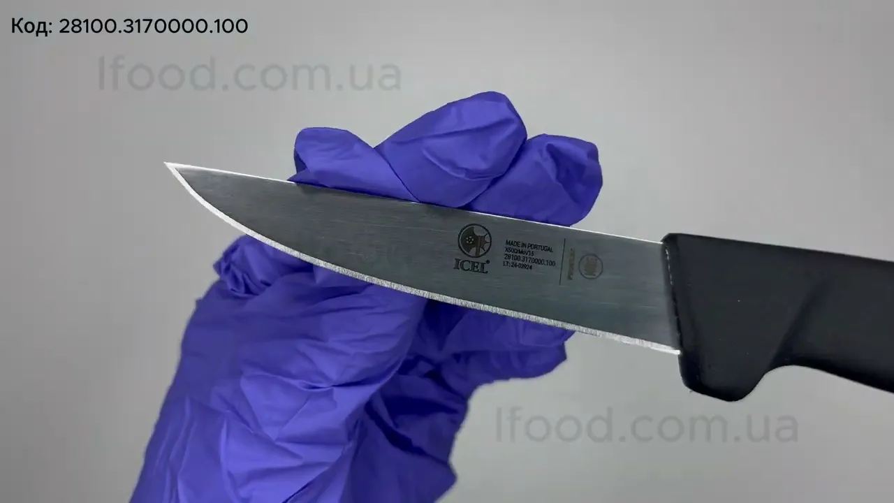 Нож для разделки кролика Icel Safe 100 мм черный 28100.3170000.100