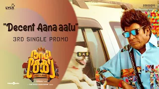 Decent Aana Aalu -  Song Promo | Naai Sekar Returns | Vadivelu | Suraaj | Santhosh Narayanan | Lyca