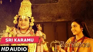 SRI KARAMU Full Telugu Song - Vengamamba - Meena, Sai Kiran