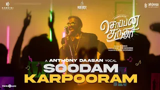 Soodam Karpooram - Promo Song | Soppana Sundari | Aishwarya Rajesh | SG Charles | Ajmal Tahseen