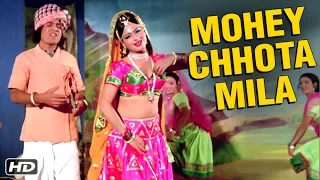 Mohe Chhota Mila Video Song | Geet Gaata Chal | Sachin, Sarika | Ravindra Jain | Jaspal Singh
