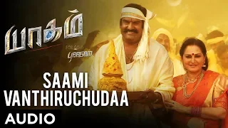Saami Vanthiruchudaa Full Song - Yaagam Tamil Movie Songs | Aakash Kumar Sehdev, Mishti