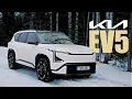 Provkörning: Kia EV5 Long Range – Vintertest av elbil från Stockholm till Dalarna (ENG SUB)