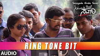 Samayada Hinde Savari Songs | Ring Tone Bit Full Song | Rahul Hegde, Kahanaa | Rajguru Hoskote