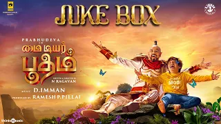 My Dear Bootham - Jukebox | Prabhudeva, Ramya Nambessan | N Ragavan | D.Imman | Ramesh P Pillai