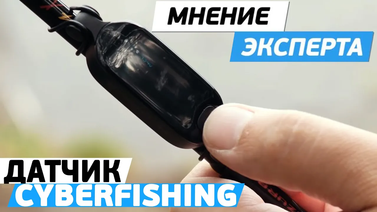 rybalka