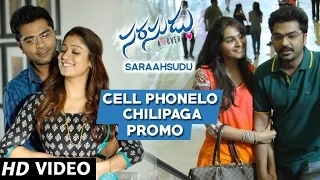 Saraahsudu Video Song || Cell Phonelo Chilipaga Promo || Silambarasan STR, Nayantara,Andrea Jeremiah
