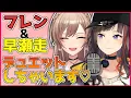 革命デュアリズム [Kakumei Dualism]/T.M.Revolution, 水樹奈々 [Nana Mizuki]