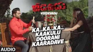 Ka Ka Ka Kaakulu Doorani Kaaradave Full Song || Veedevadu || Sachiin Joshi,Esha Gupta, SS Thaman