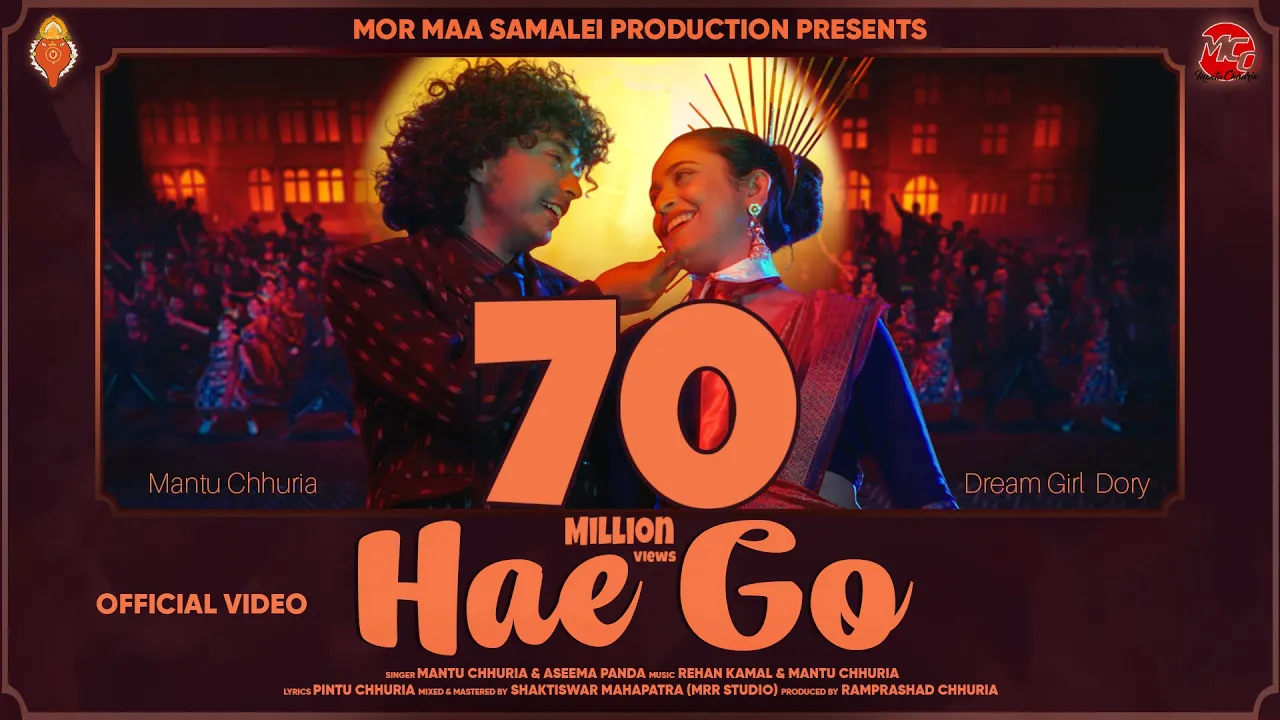  Hae Go