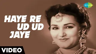Haye Re Ud Ud Jaye | Mirza Sahiban | Shamshad Begum | Noor Jehan | Trilok Kapoor | Full Video Song