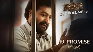 Promise (Kannada) | RRR OST Vol -3 | MM Keeravaani | NTR, Ram Charan | SS Rajamouli