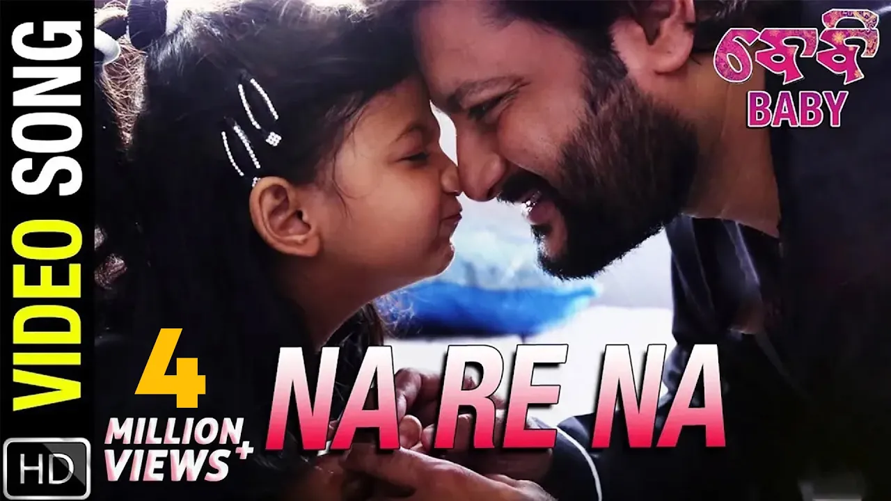 Na Re Na Banchi Paribini Mu To Bina